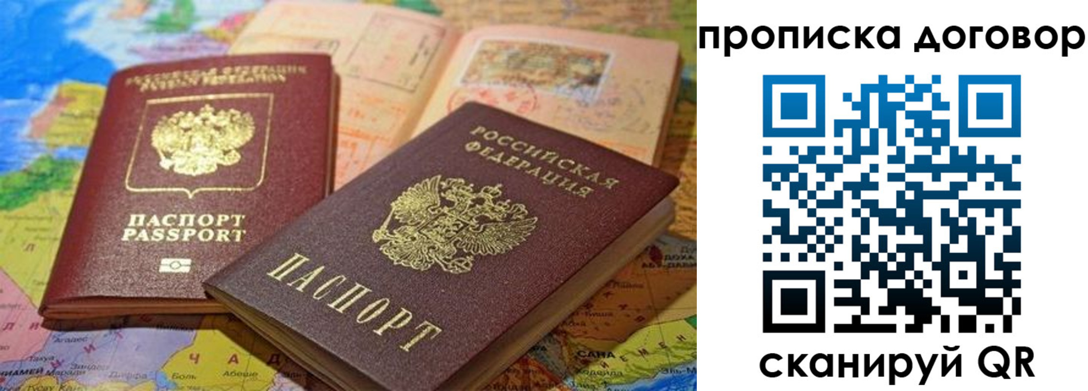 найти адрес прописки в Чусовом