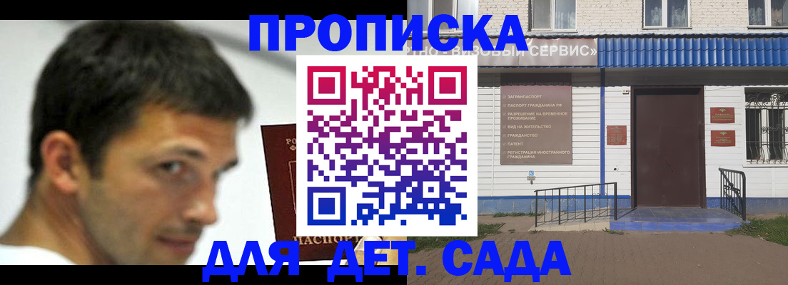 временная регистрация собственник в Чусовом