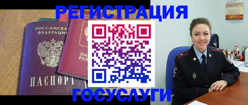 временная регистрация гарантия в Чусовом