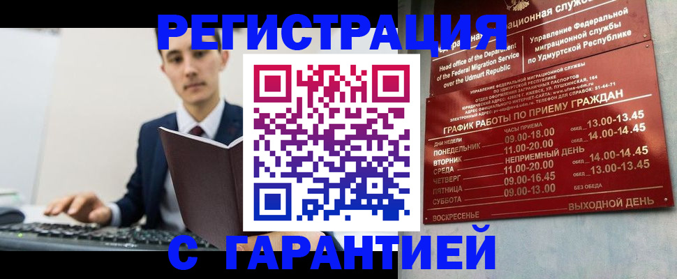 регистрация для школы в Чусовом