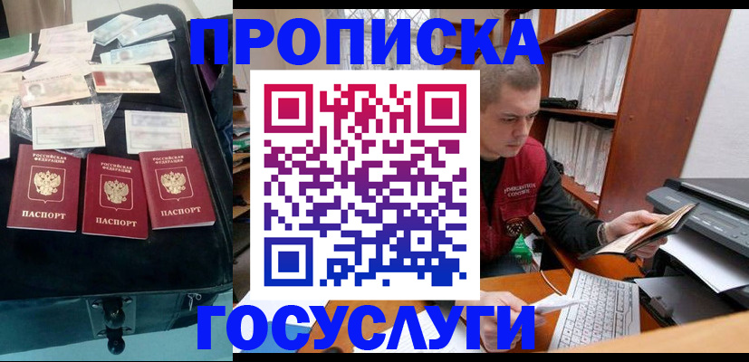 регистрация для школы в Чусовом