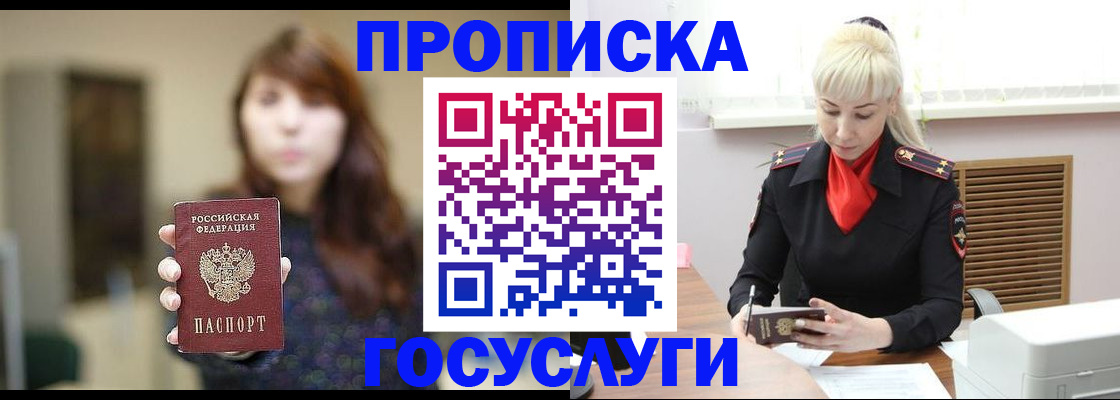 регистрация для дет. сада в Чусовом